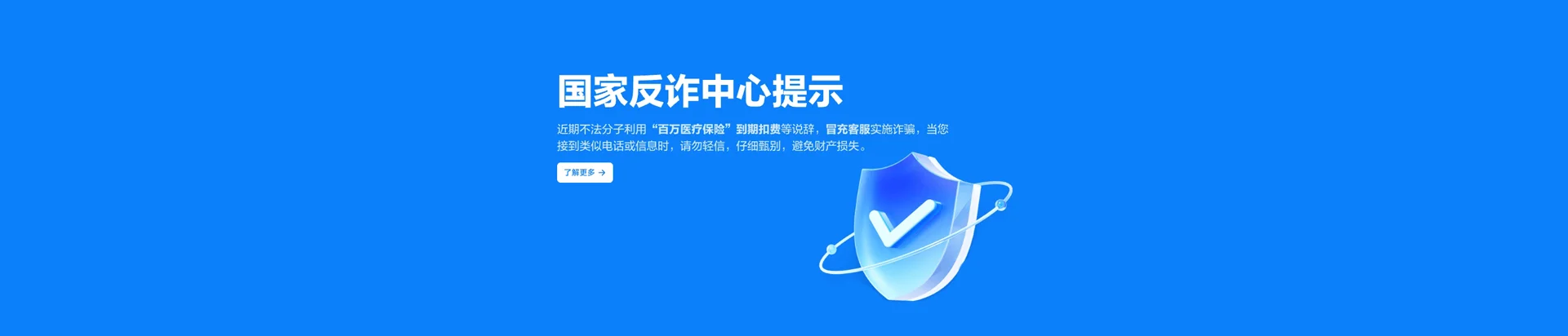 杭州移动宽带